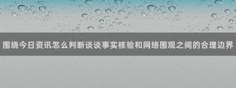 51吃瓜今日爆料