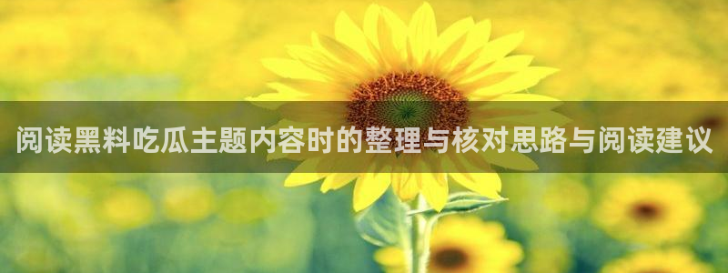 网络热点资讯