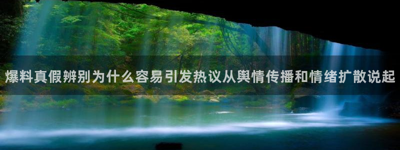 今日网络资讯