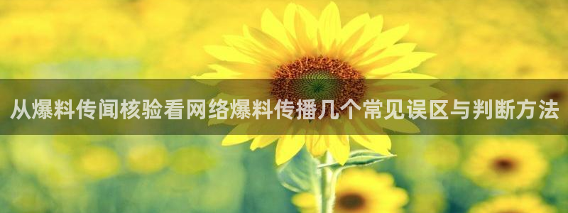 热门吃瓜事件