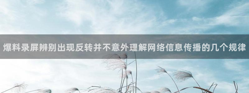 吃瓜在线入口