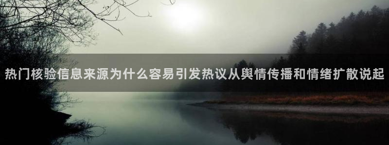 热门吃瓜