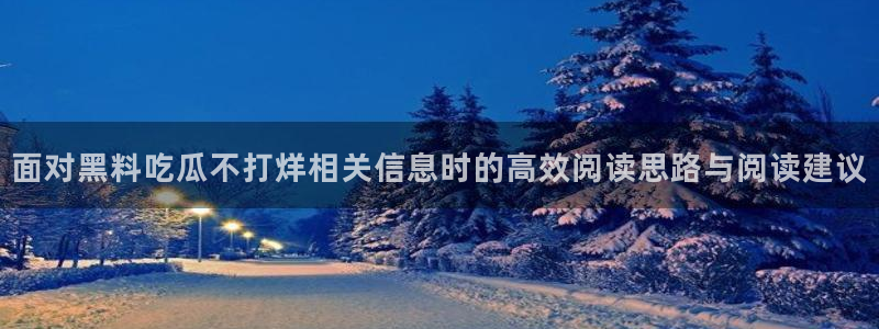 今日网络资讯
