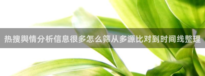 51吃瓜网络新闻