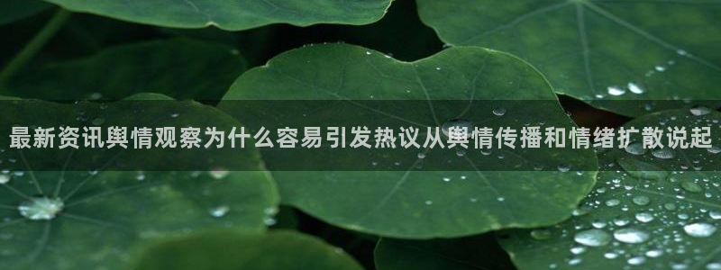 51吃瓜热点信息