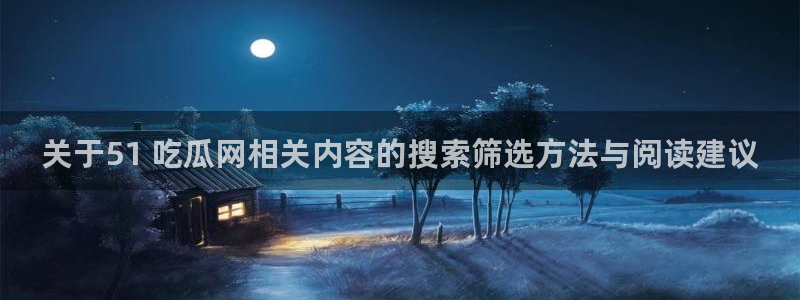 热点话题大全