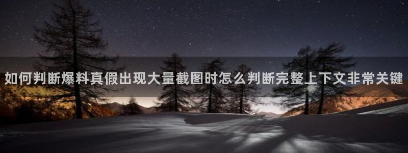 51吃瓜爆料热点