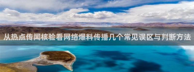 51吃瓜热点榜