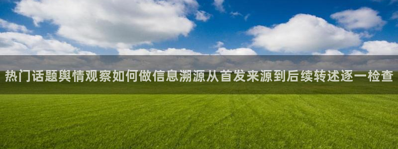 吃瓜资讯网