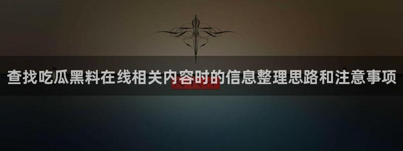 每日热门事件