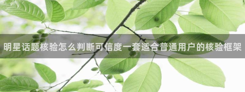 51吃瓜爆料新闻