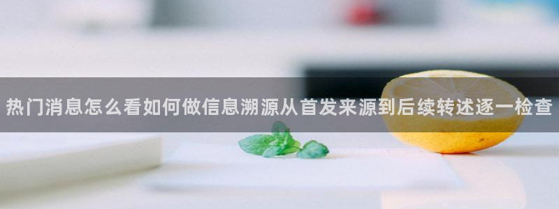 每日吃瓜