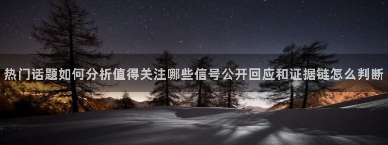 热门话题大全