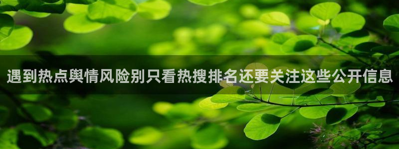 吃瓜资讯网