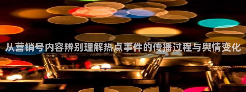 吃瓜网络话题