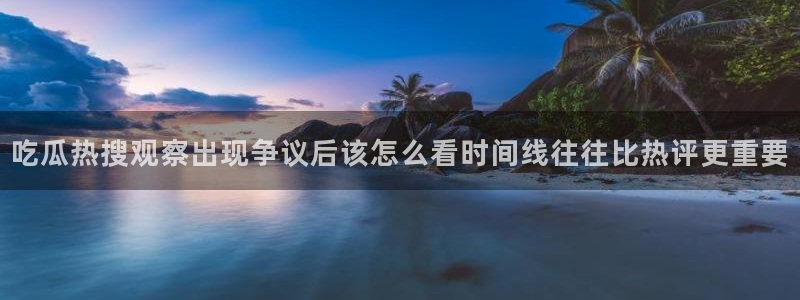 51吃瓜事件内容
