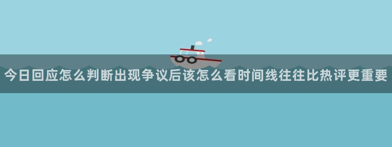 热点事件大全