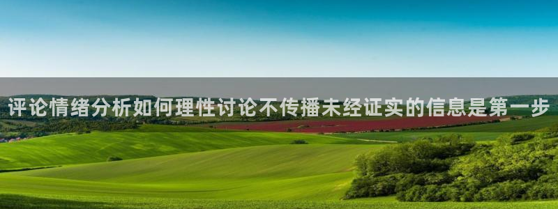 51吃瓜爆料资讯