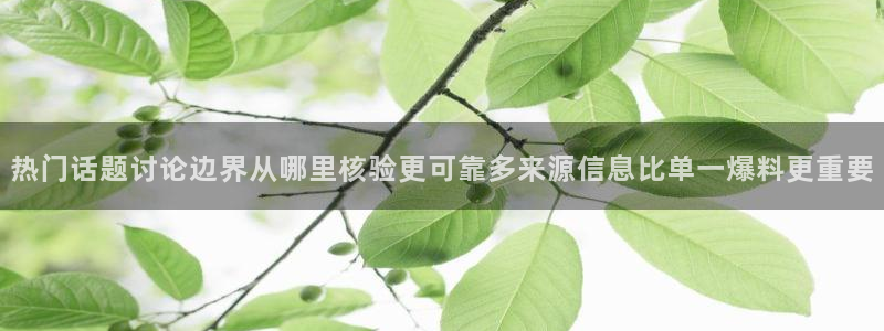 热点事件大全