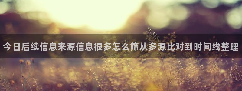 51吃瓜网络热搜榜