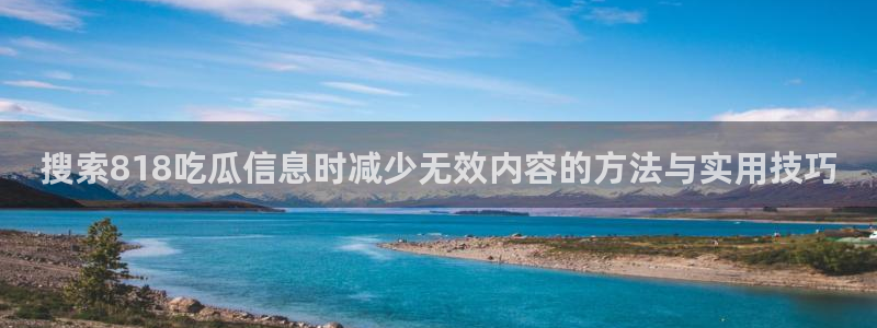 51吃瓜热点