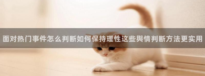 吃瓜热点