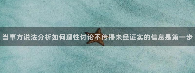 51吃瓜最新资讯