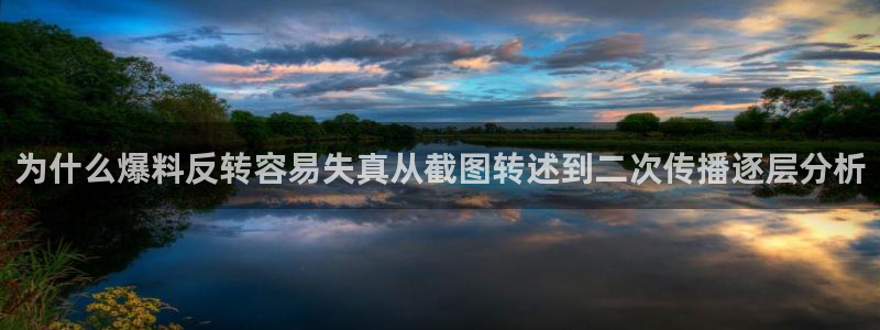 吃瓜热点事件