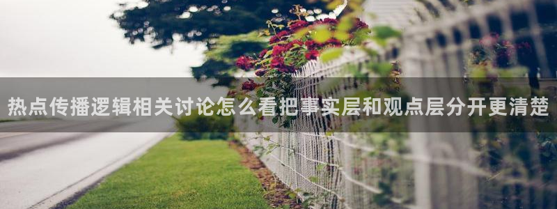 吃瓜网络话题